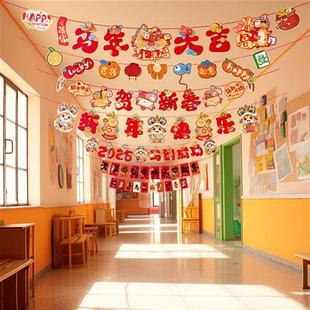 2026新年装饰品马年春节过年喜庆挂件元旦教室气氛布置用新款拉旗