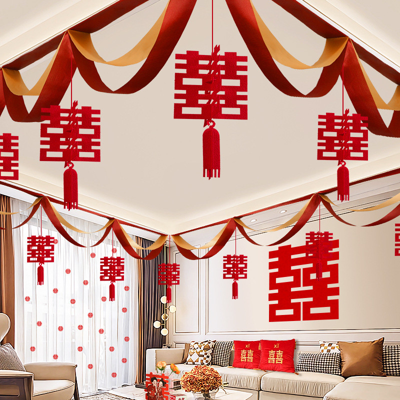 婚房布置套装结婚男女方客厅卧室波浪旗彩带装饰婚礼吊顶喜字拉花