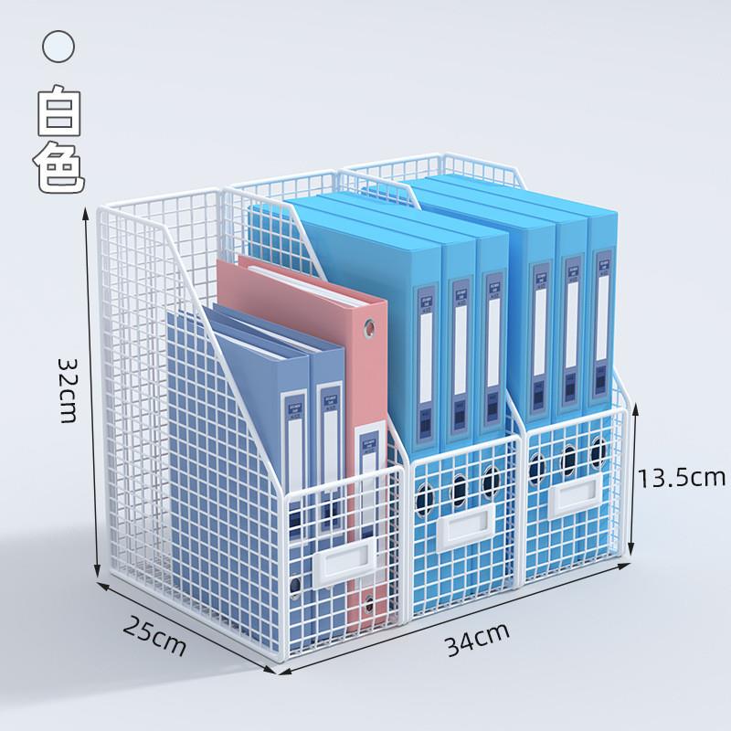 桌面置物架书本文件办公桌收纳盒办公室铁艺资料整理框简易小书架