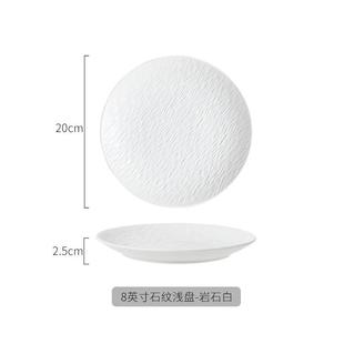 石纹黑白陶瓷餐具家用轻奢平盘菜盘子高颜值西餐牛排盘子 日式