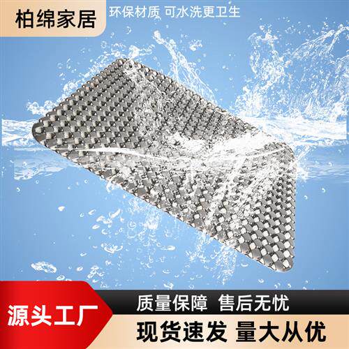 现货透气通风办公椅坐垫镂空汽车网格蜂窝塑料办公室冰垫冰感