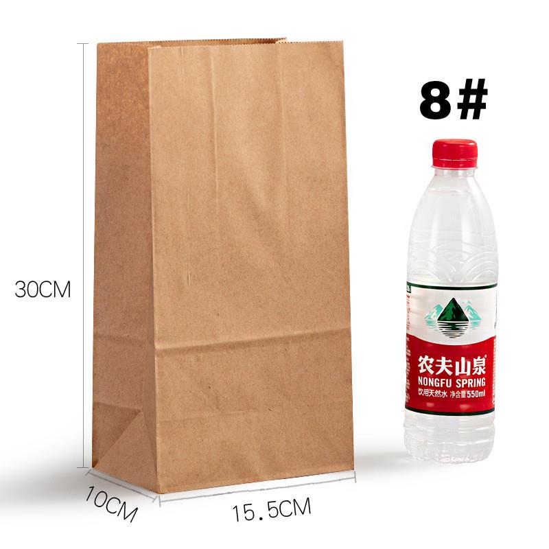 现货牛皮纸袋方底袋通版加印刷防油面包包装袋一次性外卖打包纸袋