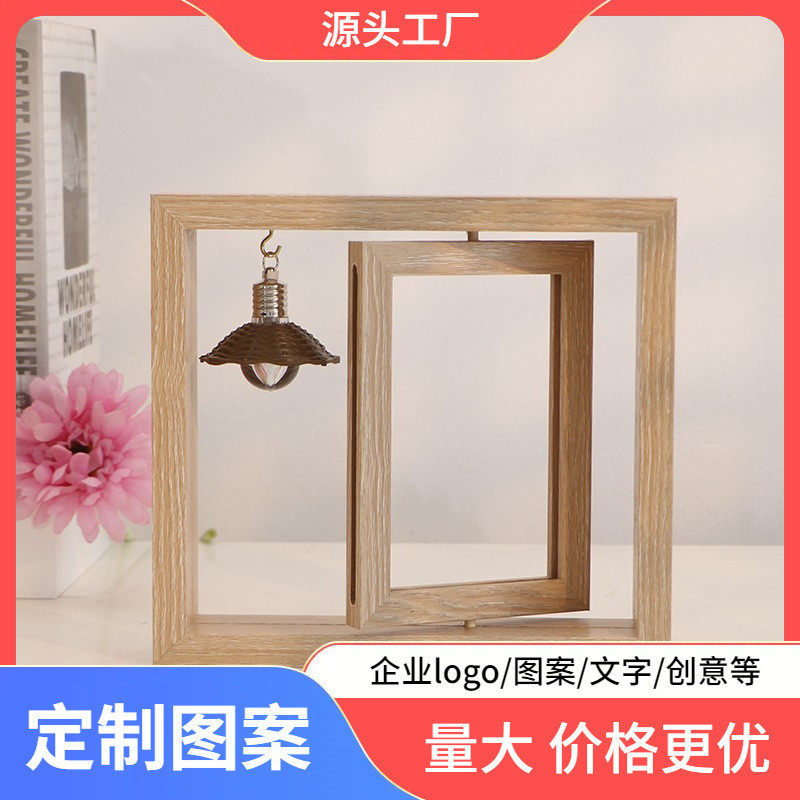 创意现代双面6寸7寸旋转相框摆台个性相册情侣礼物简约木质摆件