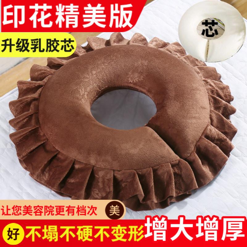 型枕美容院趴枕洞脸垫美容床按摩床推拿枕头不压脸趴睡枕趴趴枕