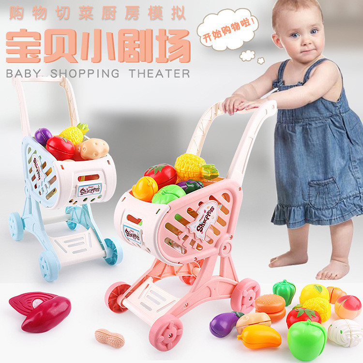 包邮儿童购物车过家家仿真超市手推车宝宝切水果蔬菜厨房套装玩具