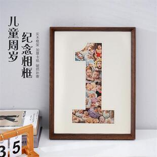 一周岁宝宝纪念相框16寸定 制抓周礼数字1创意卡纸2生日画框