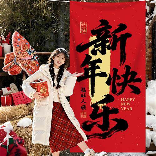 2026春节新年快乐装饰挂布马年过年店铺橱窗打卡场景布置拍照道具,节庆用品/礼品,节庆布艺用品,淘宝优惠券,粉丝福利购,淘宝优惠卷