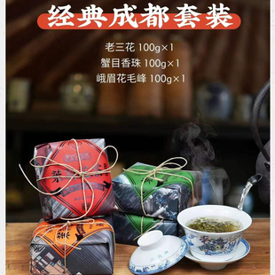 四川成都茶厂三花牌茶叶精制版茉莉花茶老三花+蟹目香珠+花毛峰
