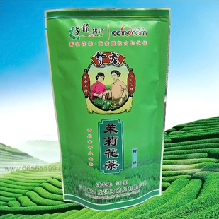 包邮四川茉莉花茶叶特级浓香型袋装200g龙泉驿芝龙洪河茶