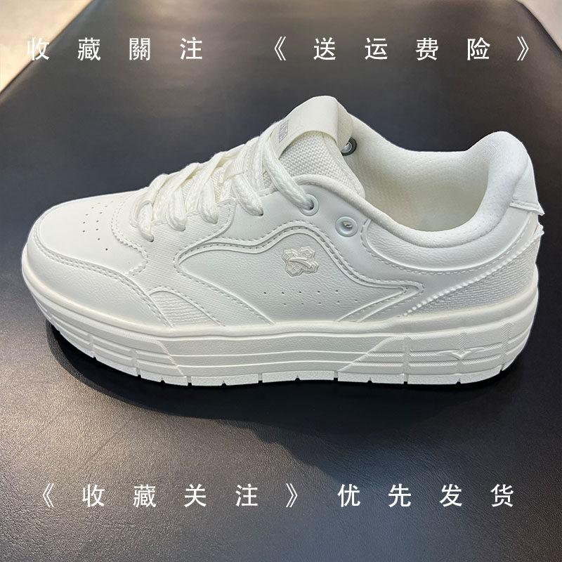 安踏皎月丨板鞋小白鞋秋季新款经典百搭女子休闲运动鞋122548032