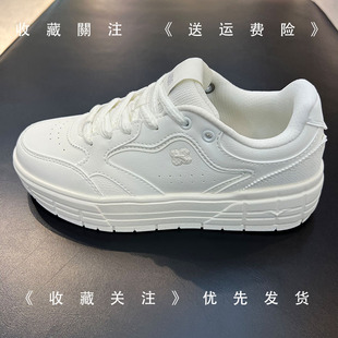 安踏皎月丨板鞋小白鞋秋季新款经典百搭女子休闲运动鞋122548032