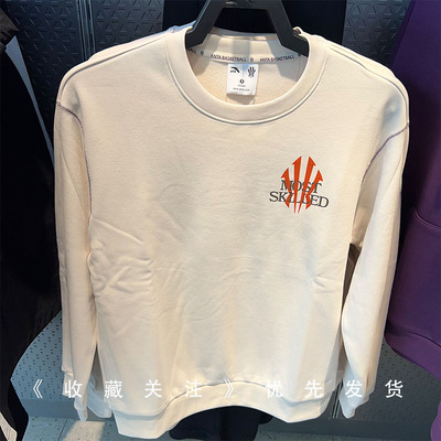 凯里·欧文系列2025冬季新款运动套头休闲百搭卫衣172541711N