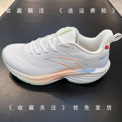 安踏火箭7代跑步鞋女2025秋季新款pro运动休闲3鞋子正品122545581