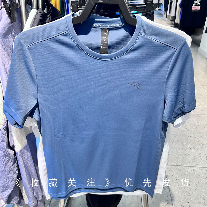 安踏速干T丨运动短袖t恤男夏季新款健身跑步速干衣半袖152535110