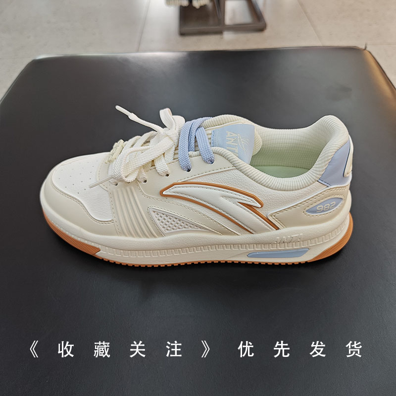 安踏982板鞋 | 经典厚底板鞋女秋季增高软底休闲运动鞋122648065
