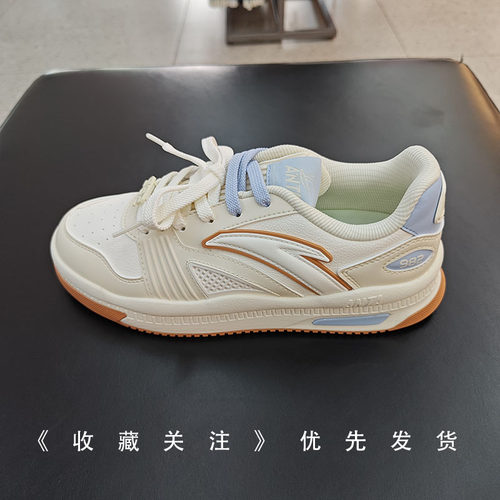 安踏982女款厚底增高软底板鞋