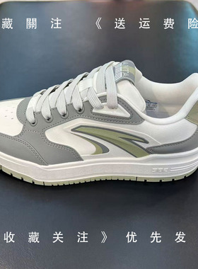 安踏982板鞋丨男经典低帮板鞋潮流舒适小白鞋运动鞋112548066