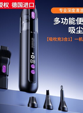 德国进口2026跨境折叠车载无线吸尘器17000pa超大功率多功能车家