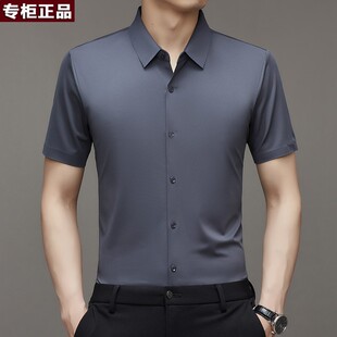 意大利高端品牌梵紫男士无痕纯色半袖衬衫高级感夏天短袖冰丝免烫