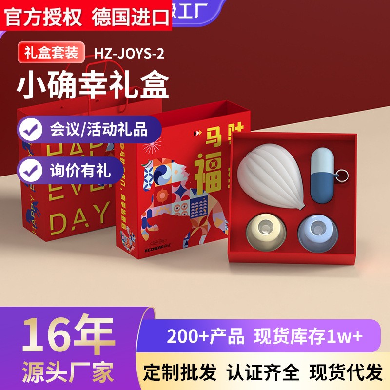 德国进口银行保险礼物开业年会活动伴手礼定制送客户员工实用商务
