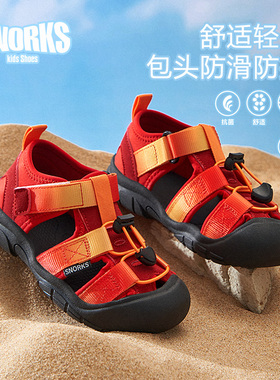SNORKS男童凉鞋包头宝宝涉水防滑溯溪鞋儿童鞋子小男孩软底沙滩鞋