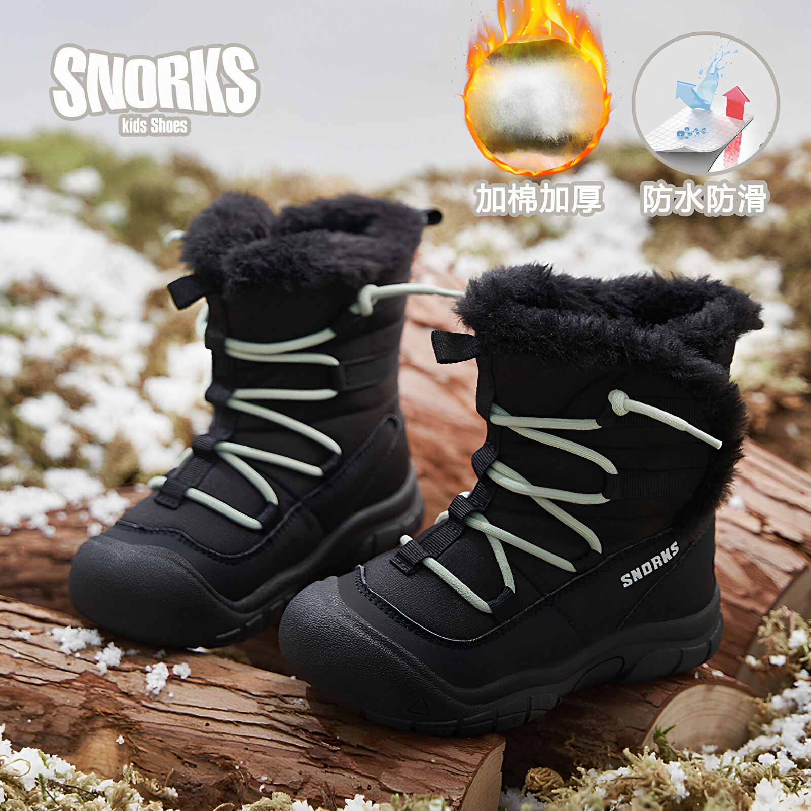 SNORKS男童长筒雪地棉靴冬季加绒加厚小童冬鞋防水软底儿童大棉靴
