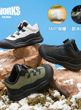 SNORKS儿童运动二棉鞋男童鞋子2026秋冬季新款加绒保暖防水雪地靴