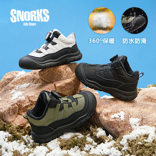 SNORKS冬季儿童加绒防水雪地棉靴