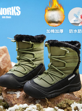 SNORKS儿童大棉鞋男女童鞋子秋冬款小童加绒加厚防水户外雪地棉靴