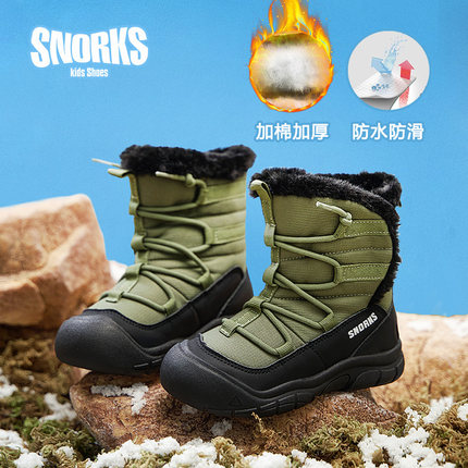 SNORKS儿童大棉鞋男女童鞋子秋冬款小童加绒加厚防水户外雪地棉靴
