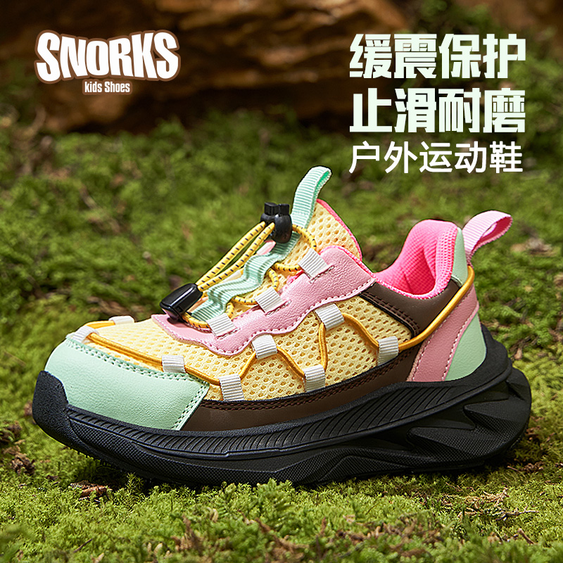 SNORKS女童运动鞋2025春夏新款男童鞋透气网面儿童户外跑步登山鞋