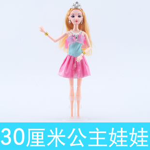 洋娃娃30厘米公主手脚多关节可以活动过家家梦幻长发女孩礼物达人
