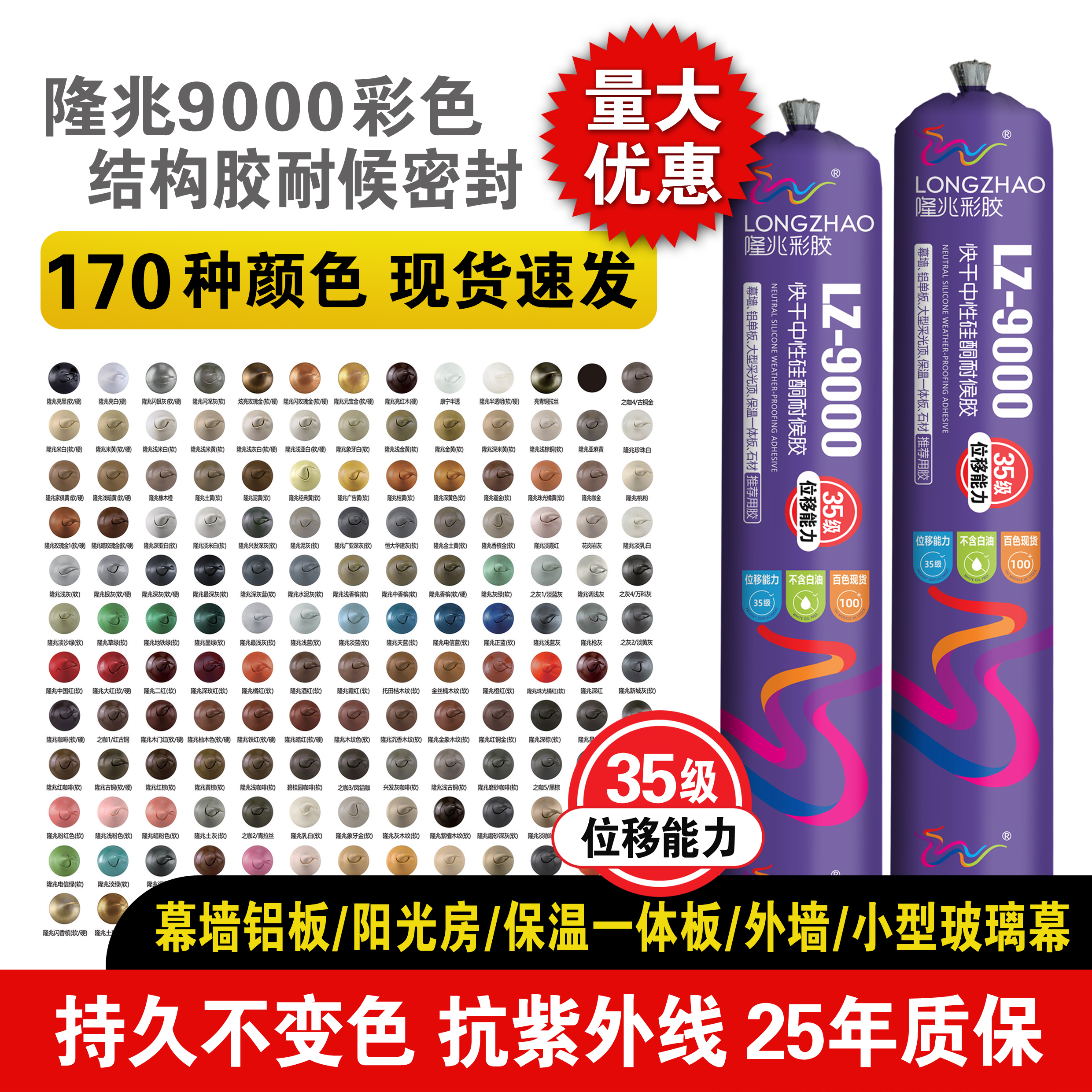 粘接力强现货铝板幕墙阳光房隆兆