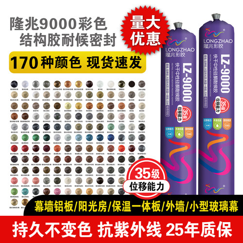 粘接力强现货铝板幕墙阳光房隆兆