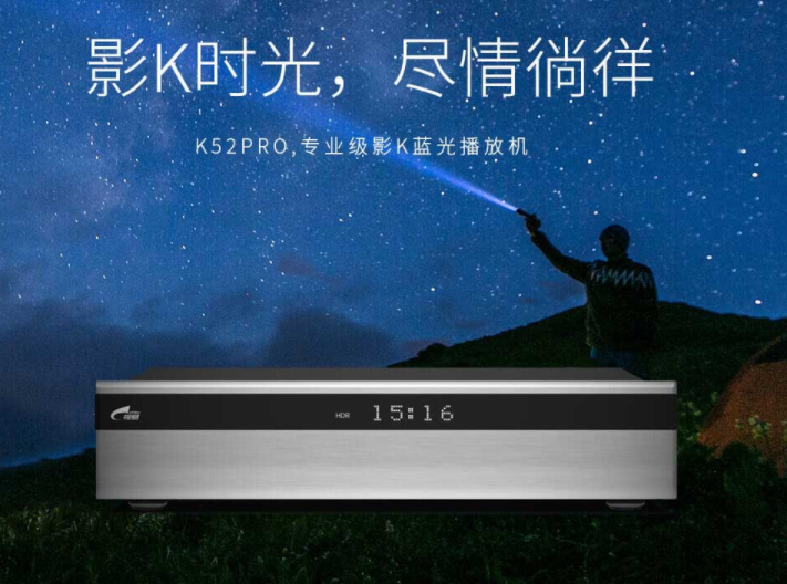 evideo/视易 k52pro专业蓝光数字播放器多唱k歌点歌机二合一系统