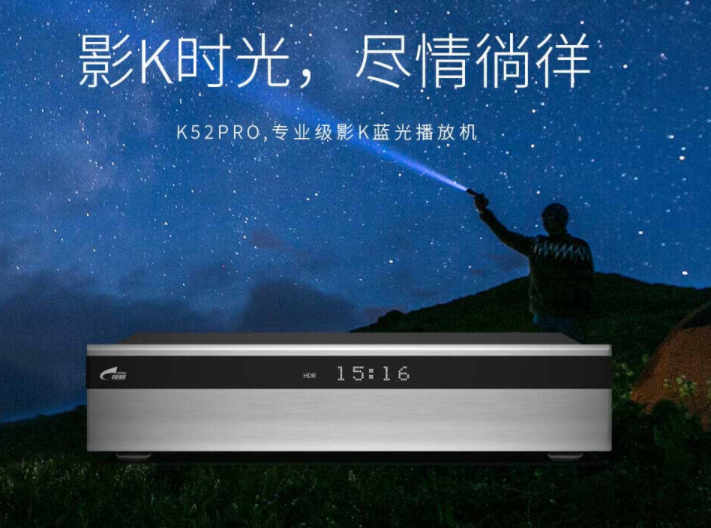 视易k52pro点歌机播放器多唱