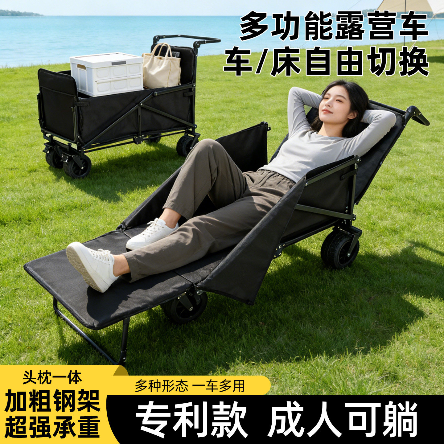 户外露营车营地车多功能坐躺折叠手推车便携野营餐车家用快递拖车