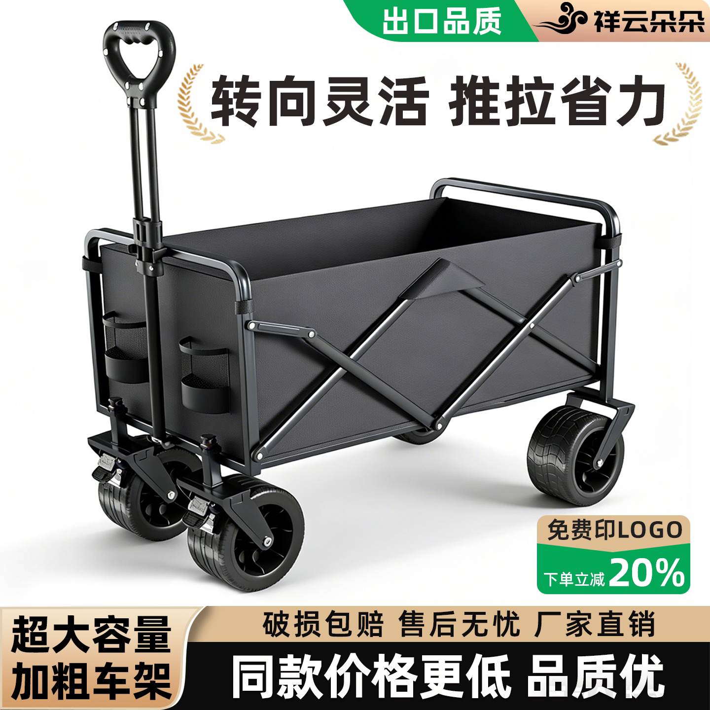 户外露营车大容量快递手推车图片