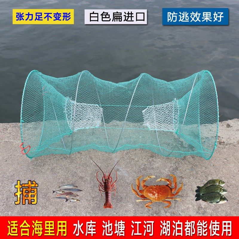 捕鱼笼渔网弹簧折叠螃蟹笼子海用扑虾笼圆形黄鳝鱼网捕鱼工具自动在类目 户外/登山/野营/旅行用品, 垂钓装备, 鱼网/虾笼/其它渔具中 - 来自Buy2taobao.com提供专业的淘宝代购服务