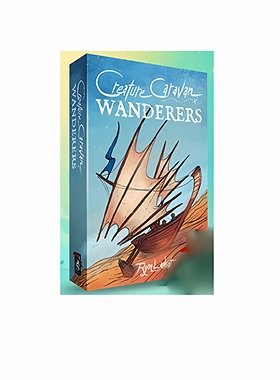 【桌游乱炖】Creature Caravan Wanderers