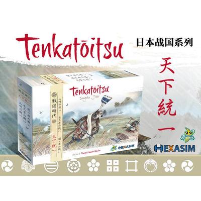 杠一天下统一日本丰臣桌游卡牌