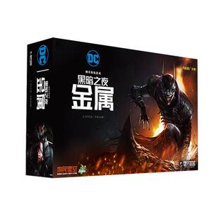 【桌游乱炖】DC牌库构筑游戏 黑暗之夜金属 忍者蝙蝠侠 漫画 DBG