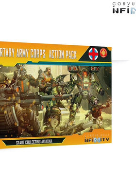 【桌游乱炖】Infinity: Ariadna Tartary Army Corps Action Pack