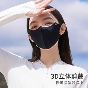 防晒面罩女防紫外线夏季薄透气高颜值护眼角无痕防晒口罩提拉显瘦