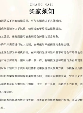 定制补差链接