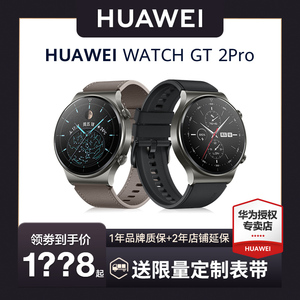 【顺丰速发！】华为手表Watch GT2 Pro运动智能ECG心率电话手环蓝牙通话3商务男防水官方旗舰正品