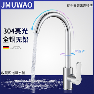 全铜厨房水龙头冷热水全铜洗菜盆洗碗池家用洗手盆防溅水单冷龙头