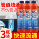 心居客管道啫喱疏通液下水道厨房疏通预防臭地漏去油污管道啫喱液