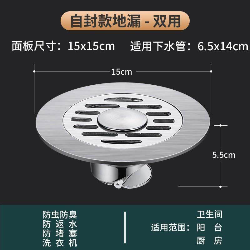 不锈钢卫生间酒店工程防臭地漏圆形洗衣机下水道浴室排水溢水地漏