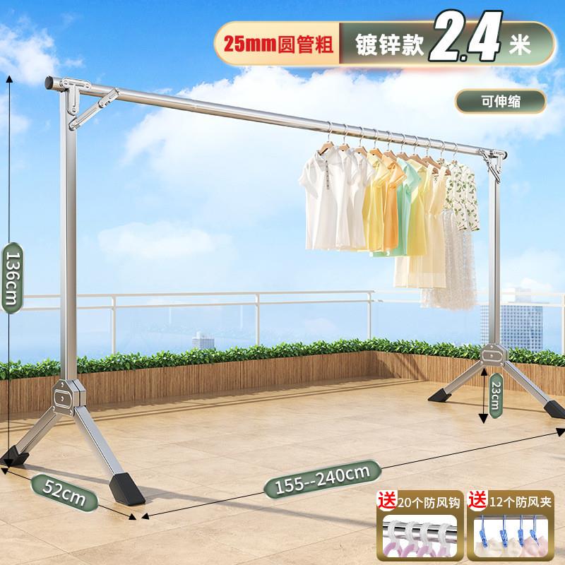 单杆式不锈钢晾衣架落地折叠室内阳台折叠晾衣杆卧室宿舍晒衣架